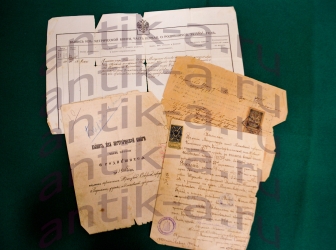 Комплект документов (4 ед.)