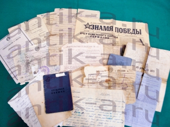 Набор документов (Военного врача)
